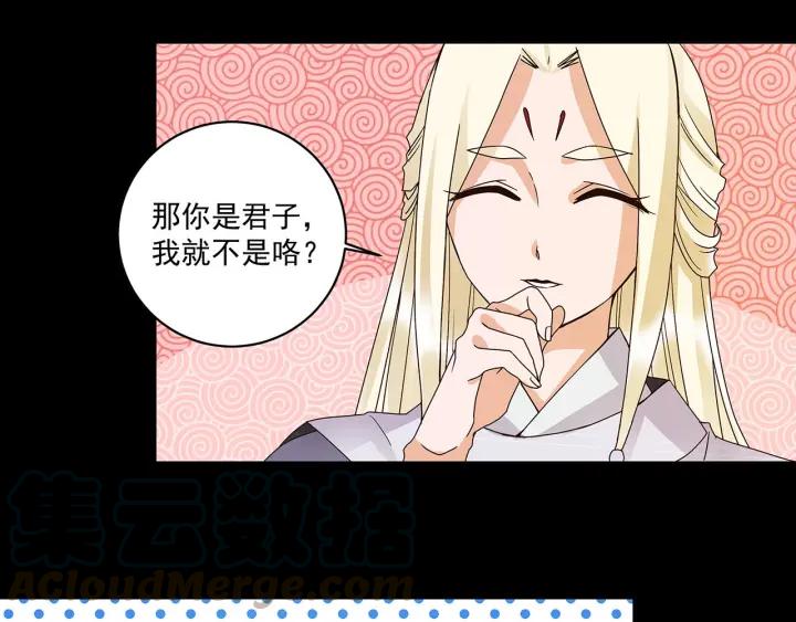 第139回 往事-第139话