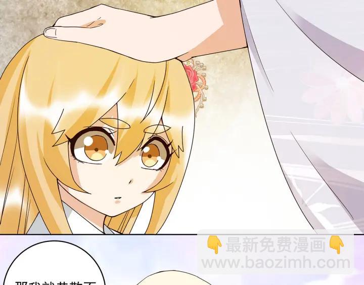 第139回 往事-第139话
