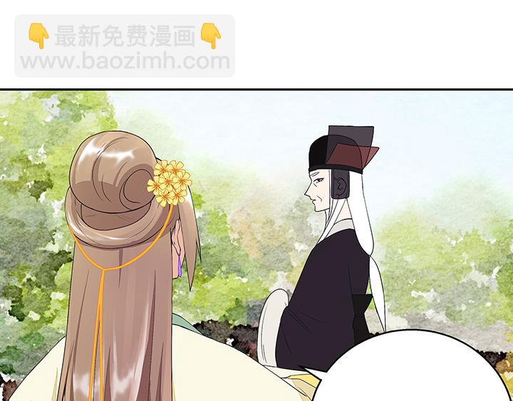 第15回进宫(1/2)-第15话