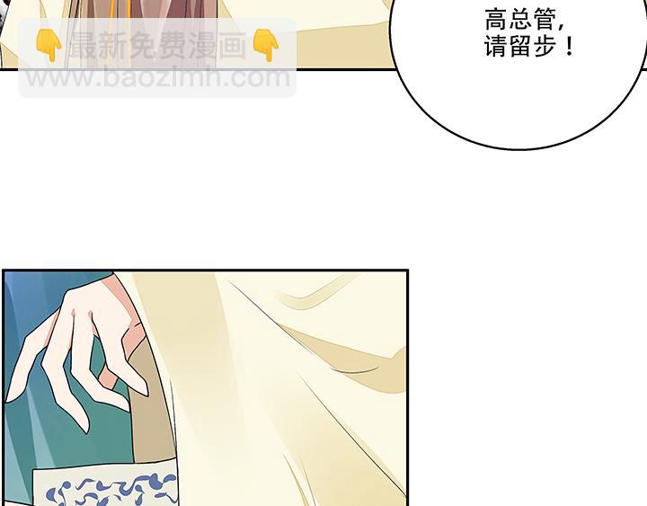 第15回进宫(1/2)-第15话