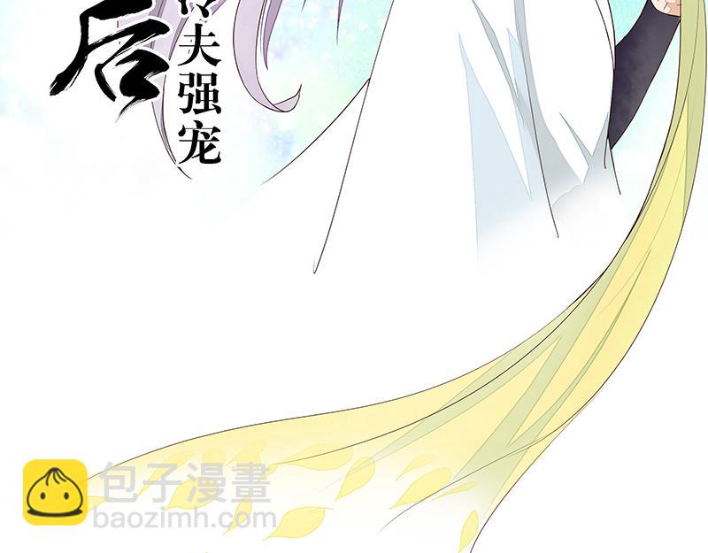 第15回进宫(1/2)-第15话
