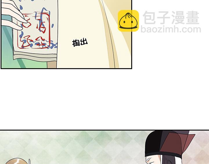 第15回进宫(1/2)-第15话