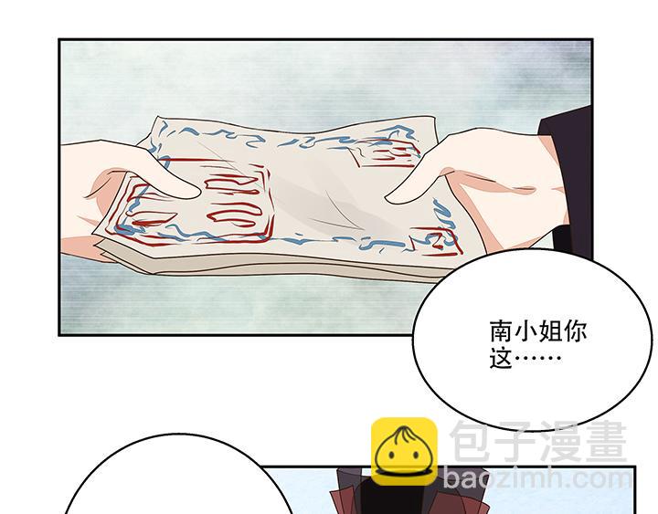 第15回进宫(1/2)-第15话