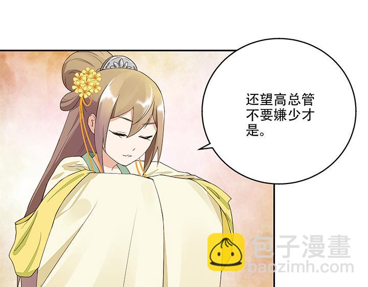 第15回进宫(1/2)-第15话