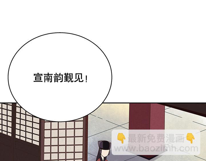 第15回进宫(1/2)-第15话