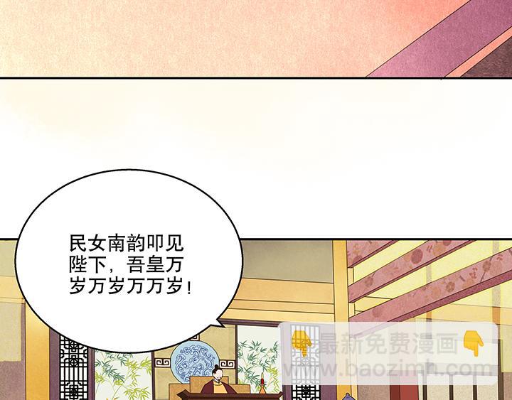 第15回进宫(1/2)-第15话