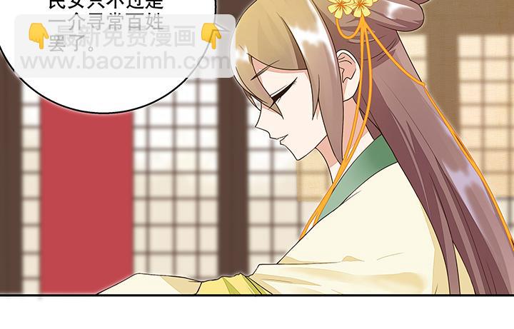 第15回进宫(1/2)-第15话