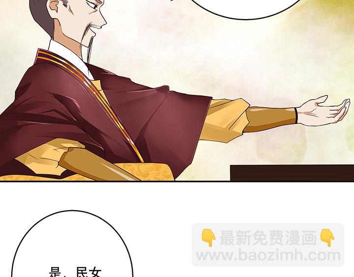 第15回进宫(1/2)-第15话