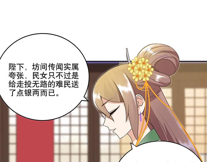 第15回进宫(1/2)-第15话