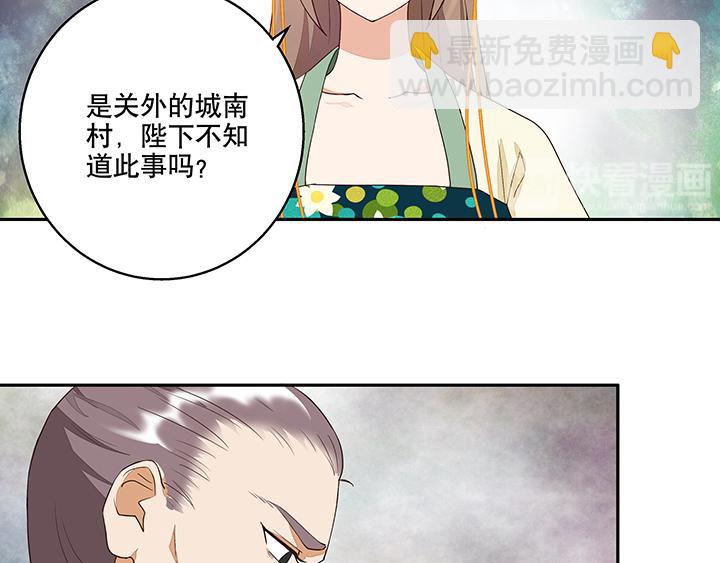 第15回进宫(1/2)-第15话