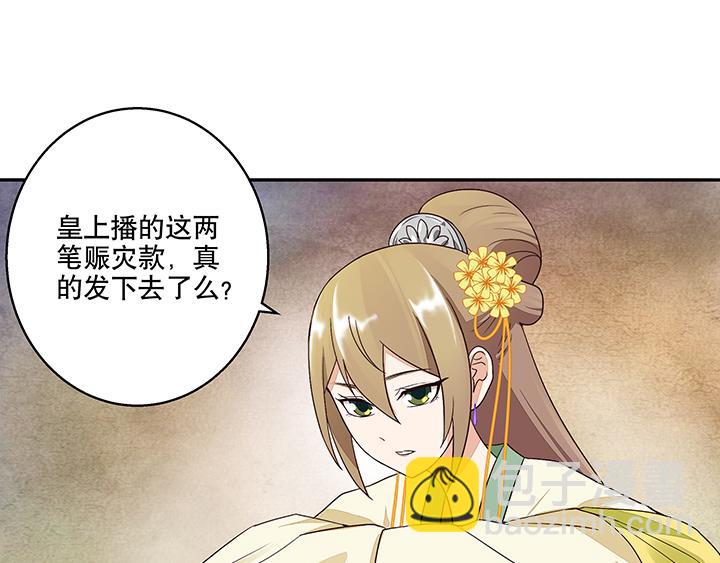 第15回进宫(1/2)-第15话
