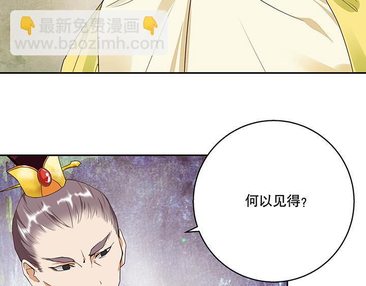 第15回进宫(1/2)-第15话