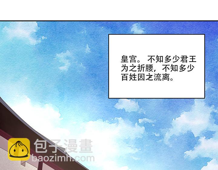第15回进宫(1/2)-第15话
