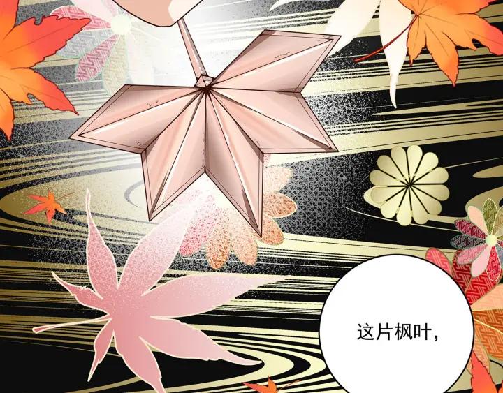 第141回 背叛-第141话