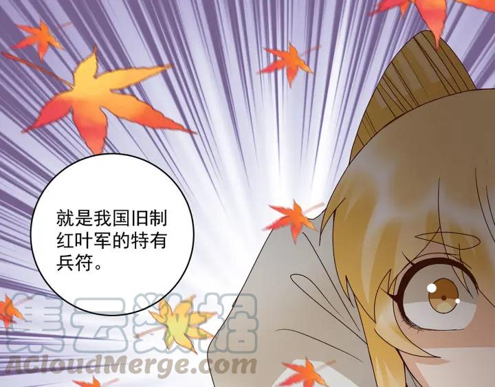 第141回 背叛-第141话
