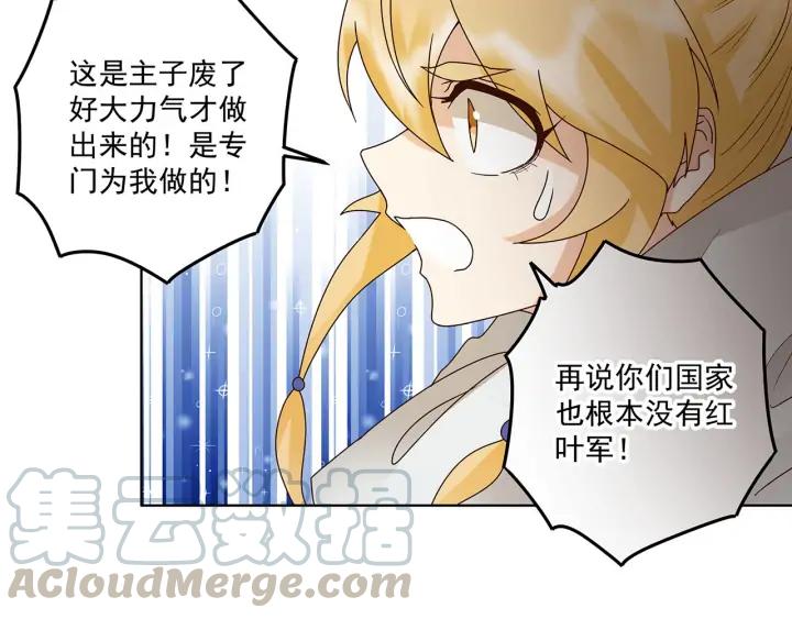第141回 背叛-第141话