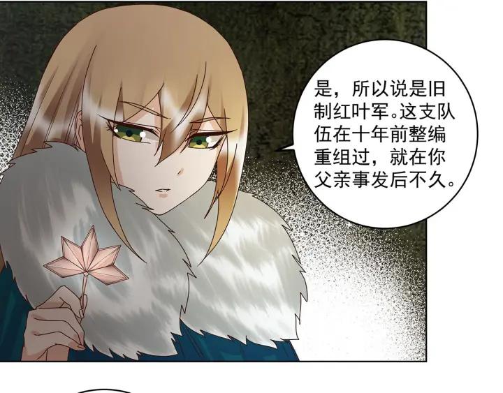 第141回 背叛-第141话