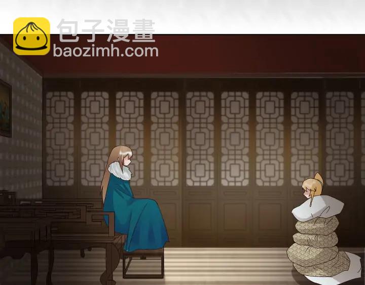 第141回 背叛-第141话