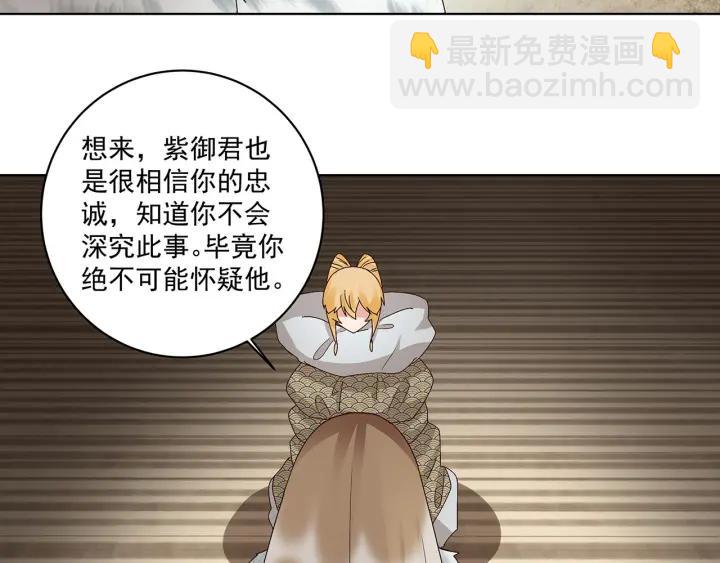 第141回 背叛-第141话