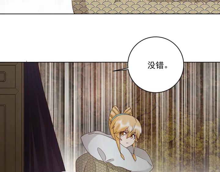 第141回 背叛-第141话