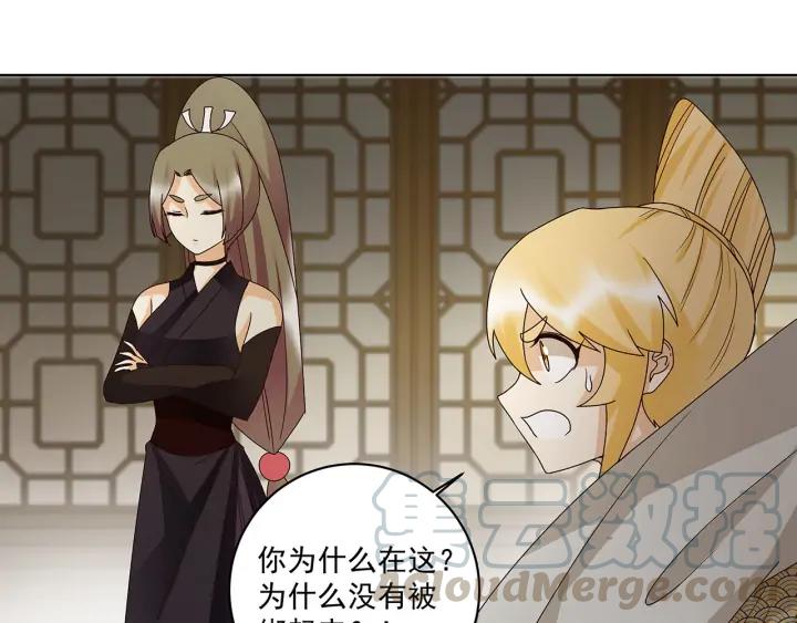 第141回 背叛-第141话