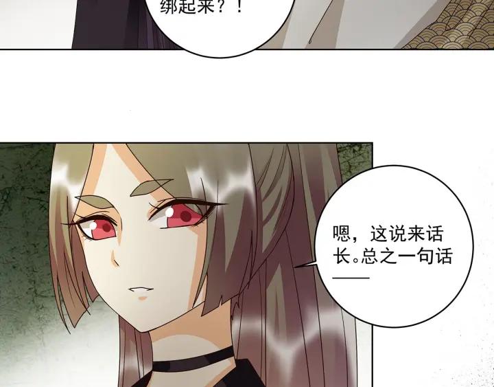 第141回 背叛-第141话