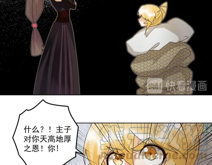 第141回 背叛-第141话
