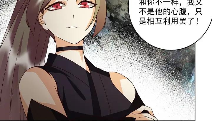 第141回 背叛-第141话