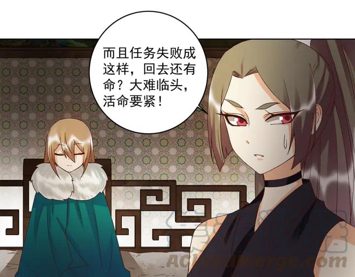 第141回 背叛-第141话