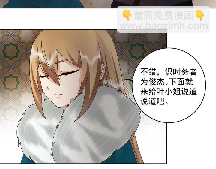 第141回 背叛-第141话