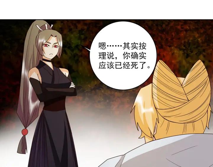 第141回 背叛-第141话