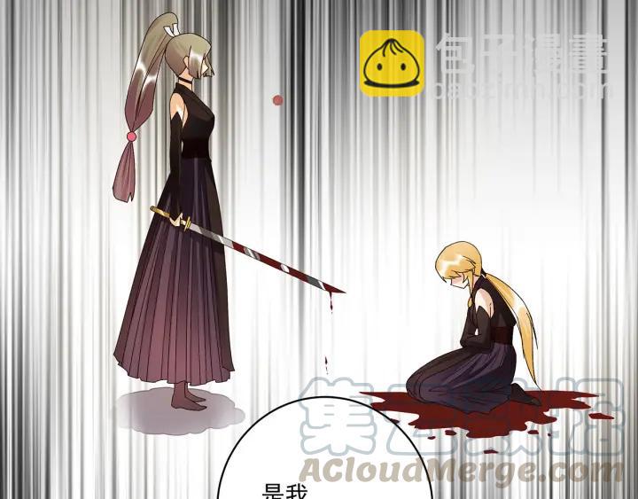 第141回 背叛-第141话