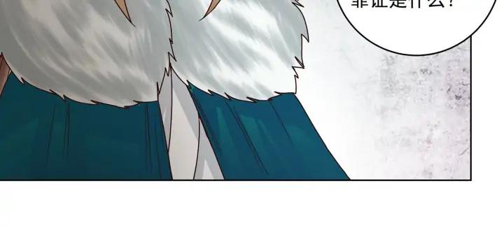 第141回 背叛-第141话