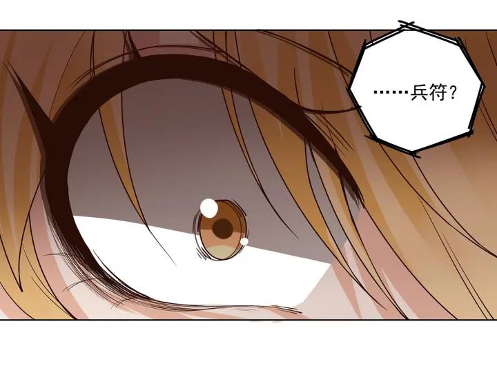 第141回 背叛-第141话