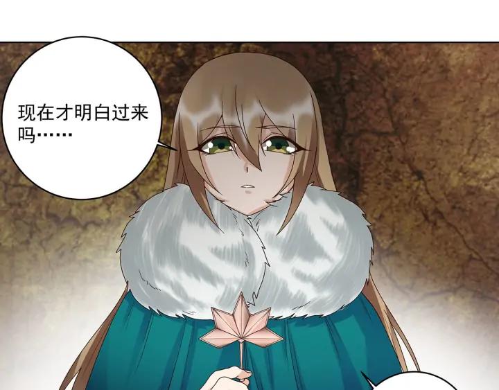 第141回 背叛-第141话