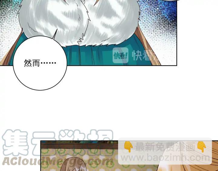 第143回 战家之祸-第143话