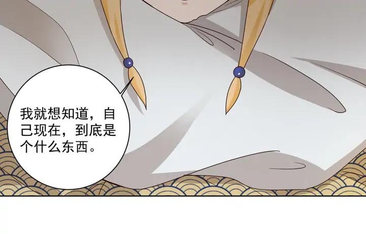 第143回 战家之祸-第143话