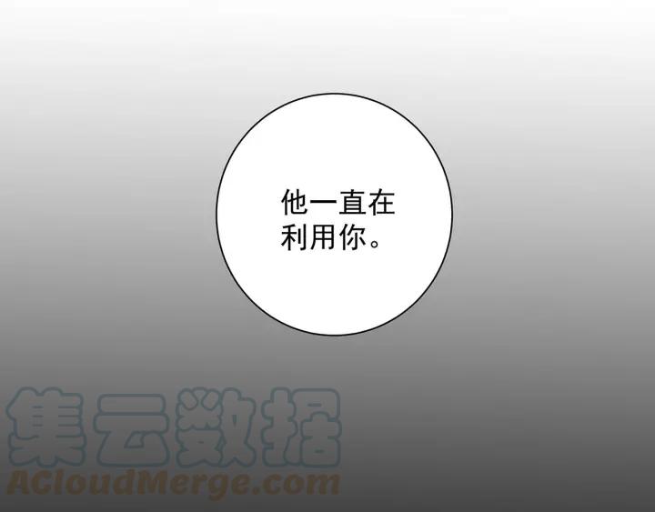 第143回 战家之祸-第143话