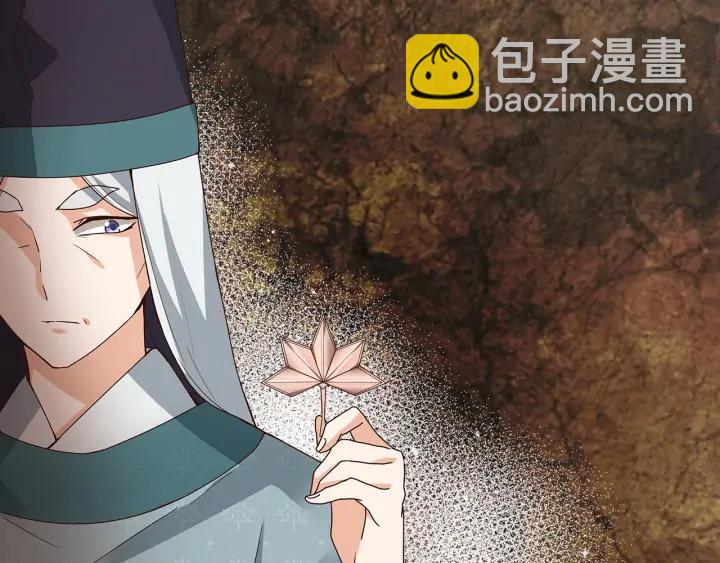 第143回 战家之祸-第143话