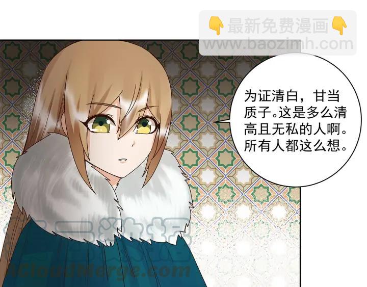 第143回 战家之祸-第143话