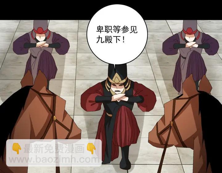 第145回 虚情-第145话