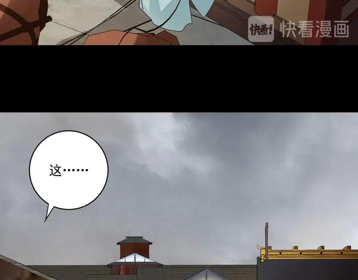 第145回 虚情-第145话