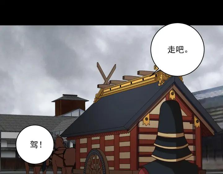 第145回 虚情-第145话