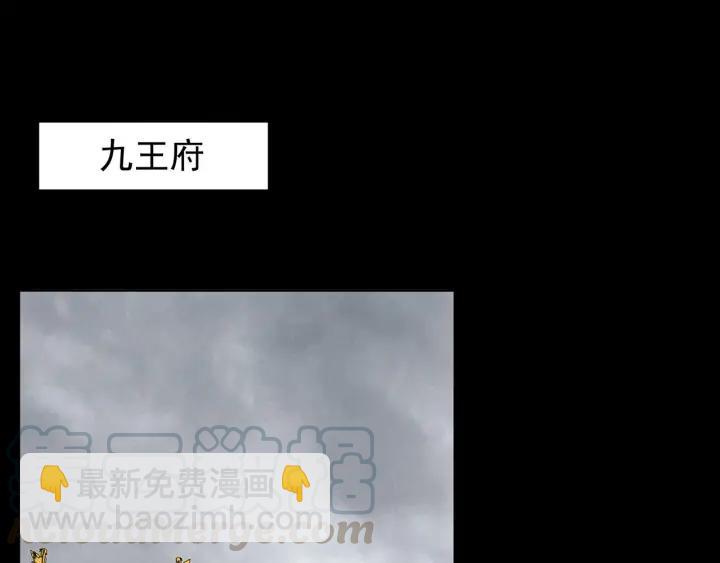 第145回 虚情-第145话