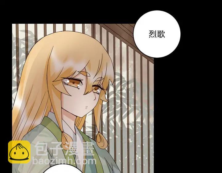 第145回 虚情-第145话