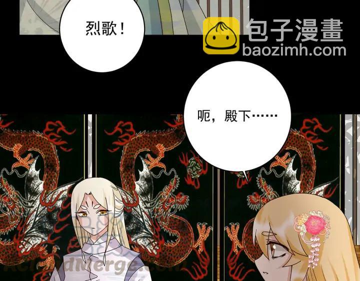 第145回 虚情-第145话