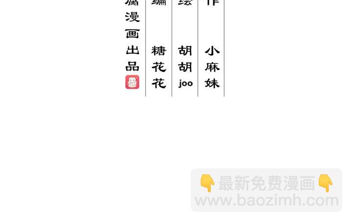 第145回 虚情-第145话
