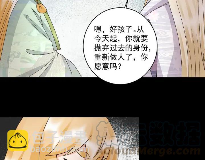 第145回 虚情-第145话