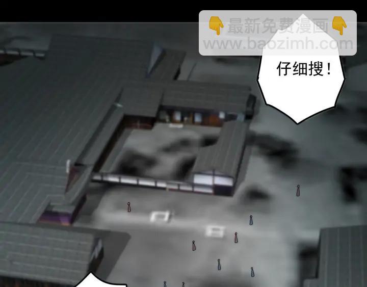 第145回 虚情-第145话
