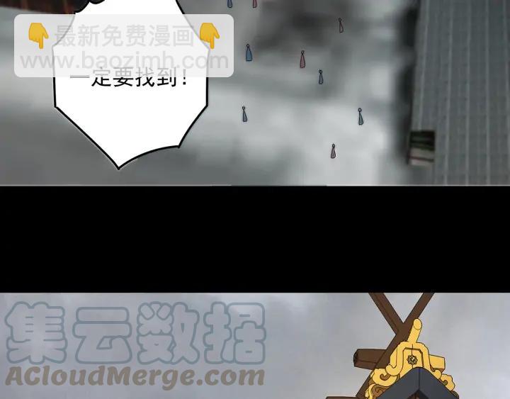 第145回 虚情-第145话